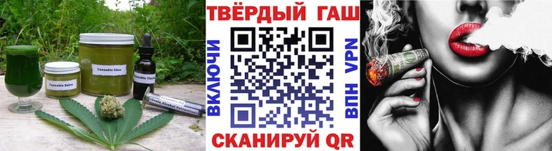 где продают наркотики  Очёр  Печенье с ТГК конопля 