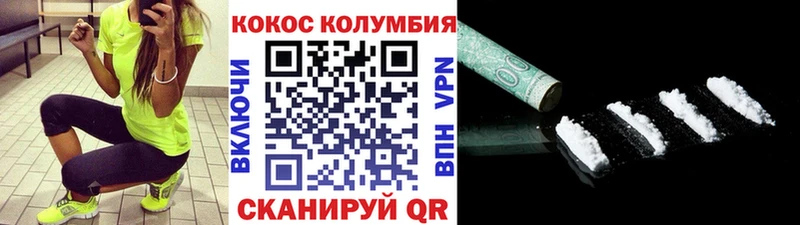 Cocaine Перу  Очёр 