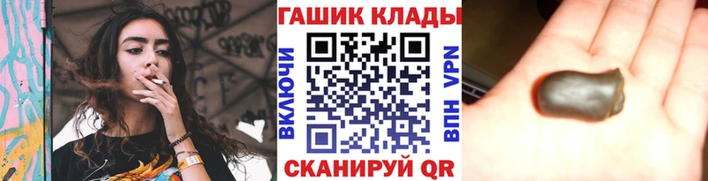 ГАШИШ 40% ТГК  Очёр 