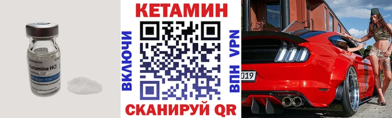 kraken ONION  Очёр  КЕТАМИН VHQ 