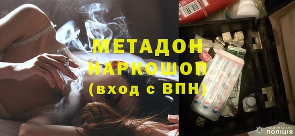 соль ск Верхний Тагил