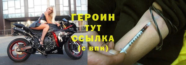 соль ск Верхний Тагил