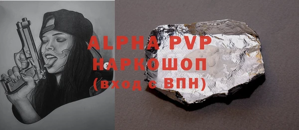 соль ск Верхний Тагил