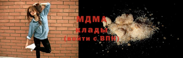 соль ск Верхний Тагил