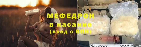 винт Верхнеуральск