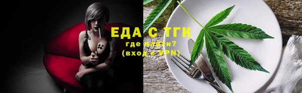 мет Тавда