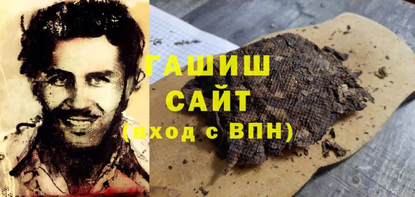 гашиш Сясьстрой