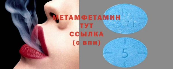 винт Верхнеуральск