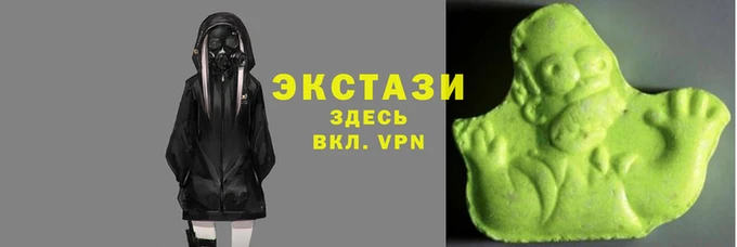 винт Верхнеуральск