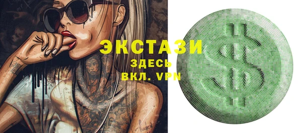 винт Верхнеуральск