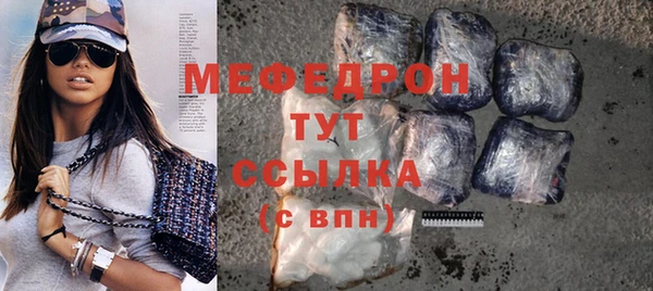 винт Верхнеуральск