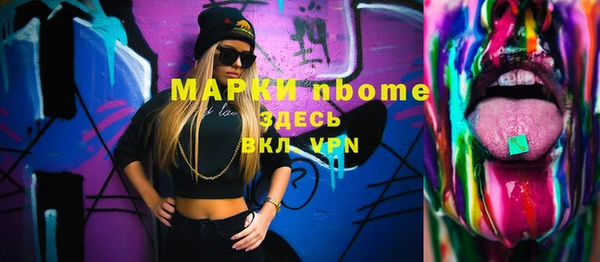 винт Верхнеуральск
