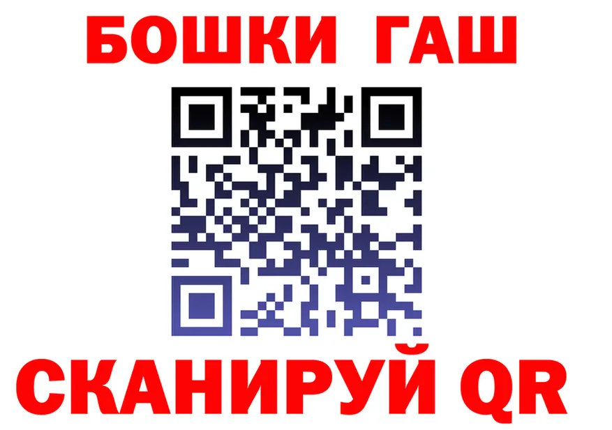 ГАШ VHQ маркетплейс это блэк спрут Очёр