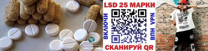 купить наркотик  Очёр  Лсд 25 экстази ecstasy 