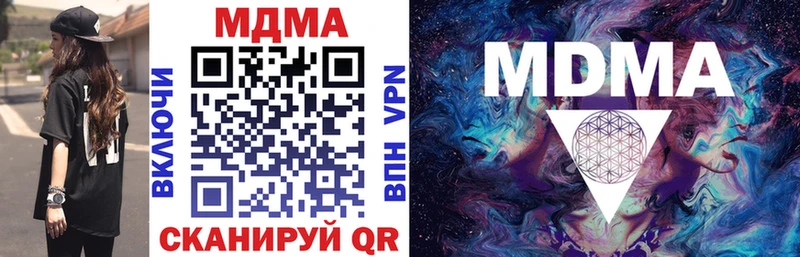MDMA VHQ  Очёр 