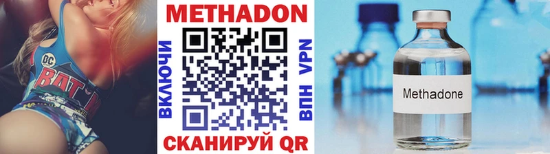 Метадон VHQ  Очёр 