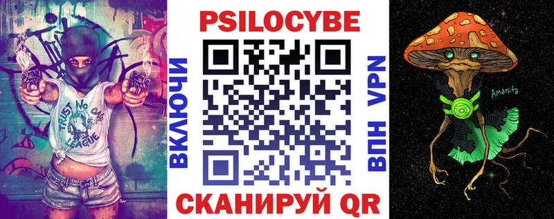 Псилоцибиновые грибы MAGIC MUSHROOMS  хочу наркоту  Очёр 